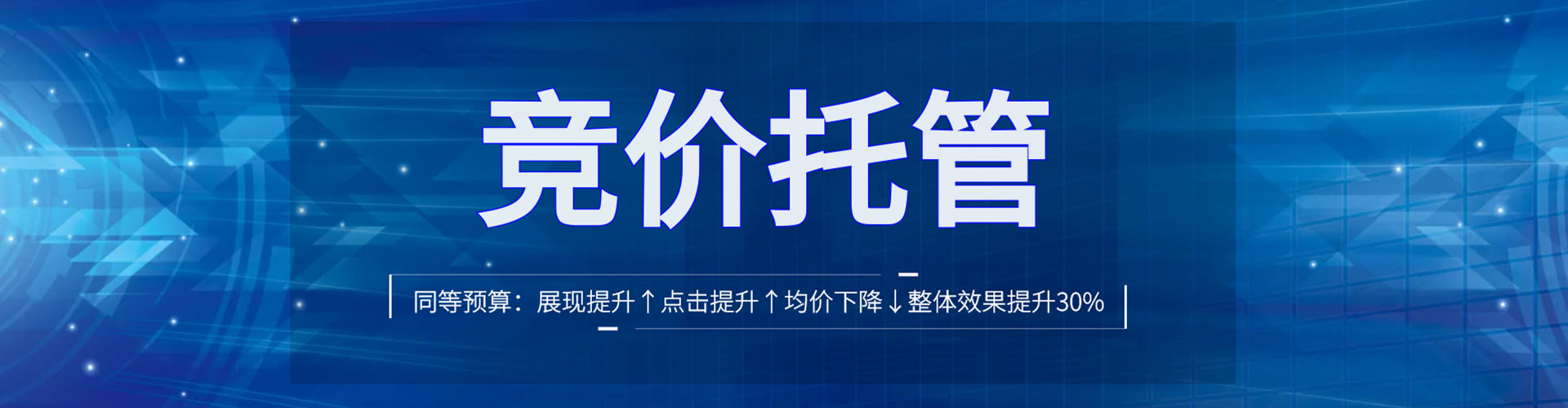 来安信息流开户