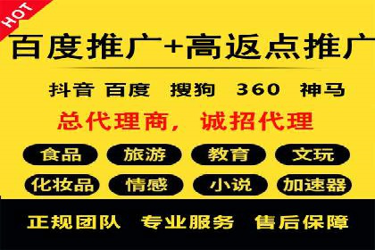 揭秘信息流广告制作全流程