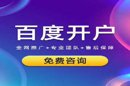 百度搜索推广案例精选：实战经验分享