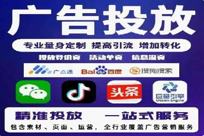 百度竞价托管助力企业高效营销